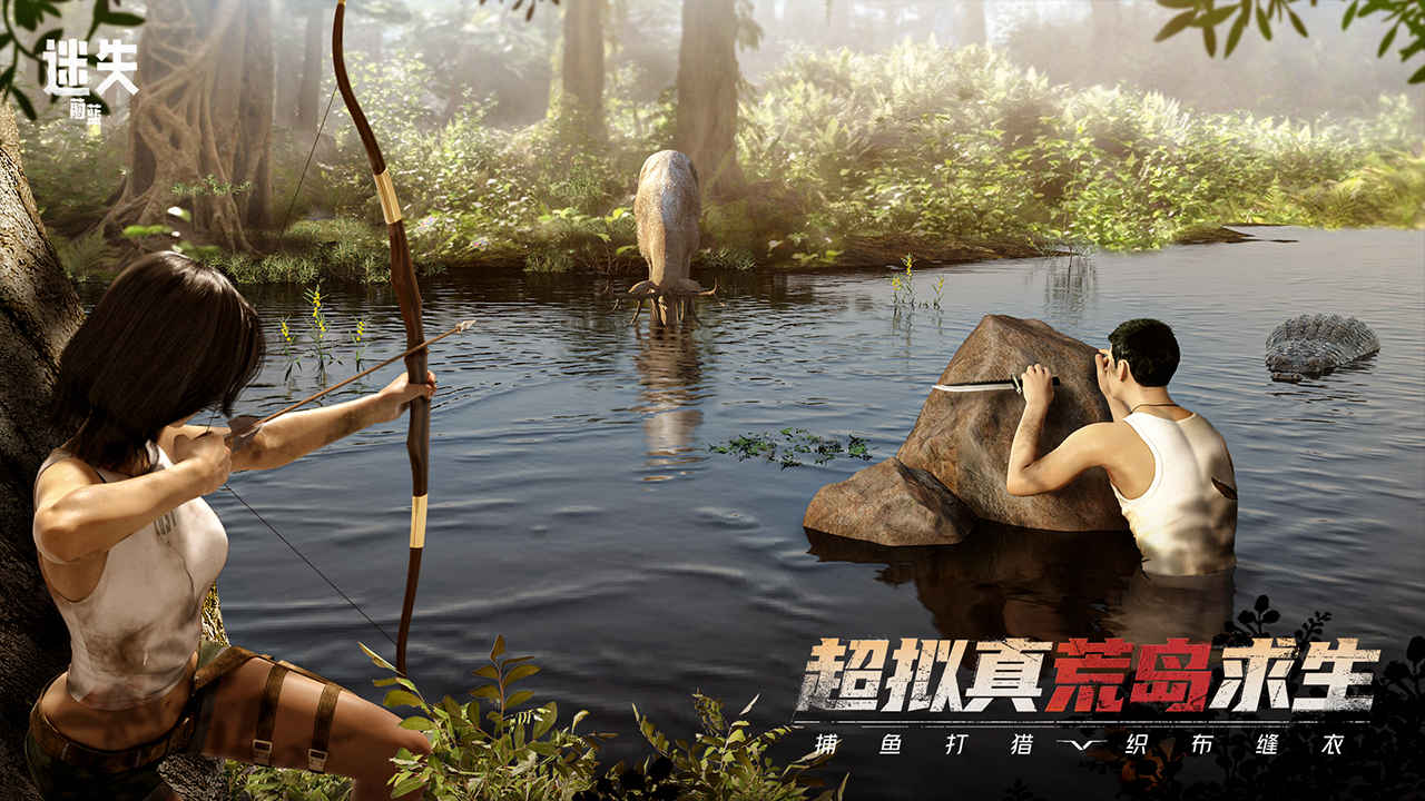 完美世界迷失蔚藍(lán)手游版截圖1