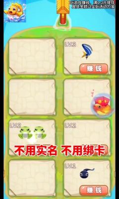 合合看看游戲紅包版最新截圖2