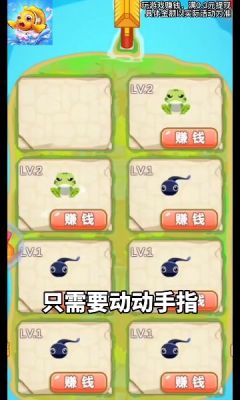 合合看看游戲紅包版最新截圖3