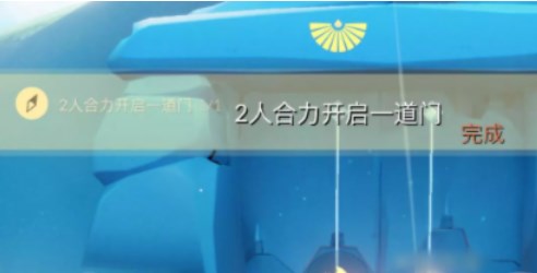 光遇11.18任務(wù)怎么做 2022年11月18日每日任務(wù)通關(guān)流程