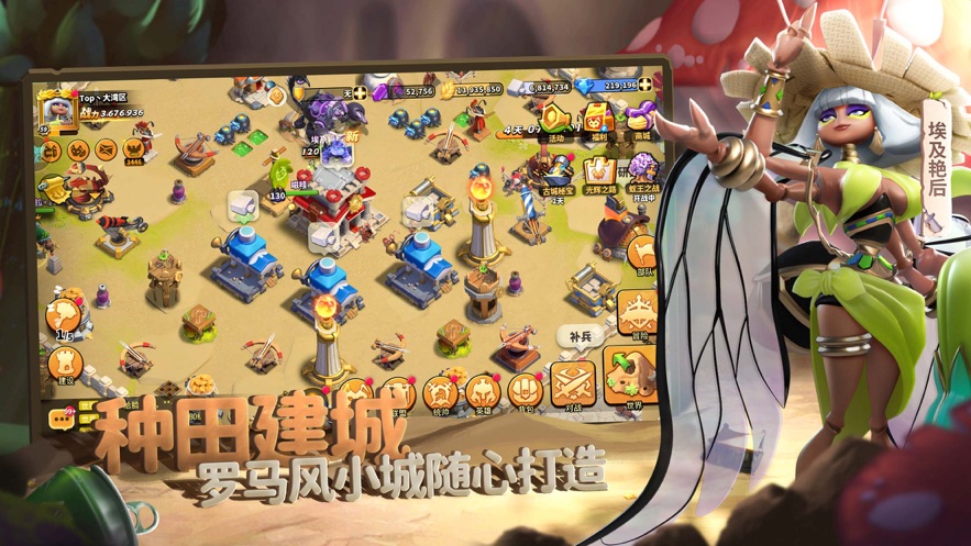 云蟻族崛起神樹之戰(zhàn)手游截圖4
