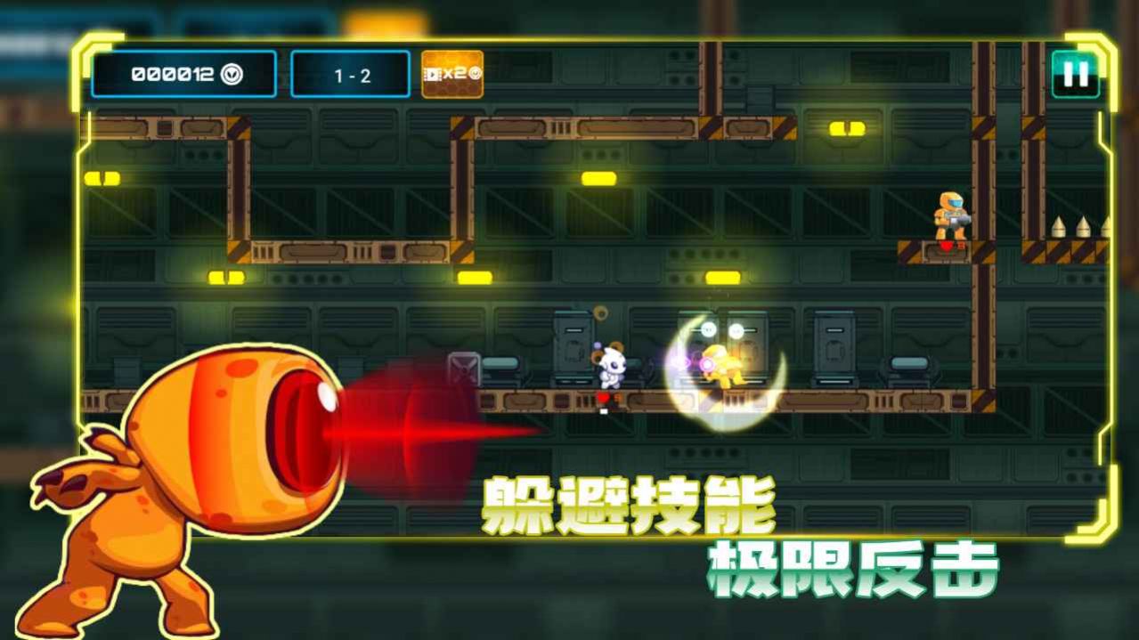 超能特工游戲版截圖3