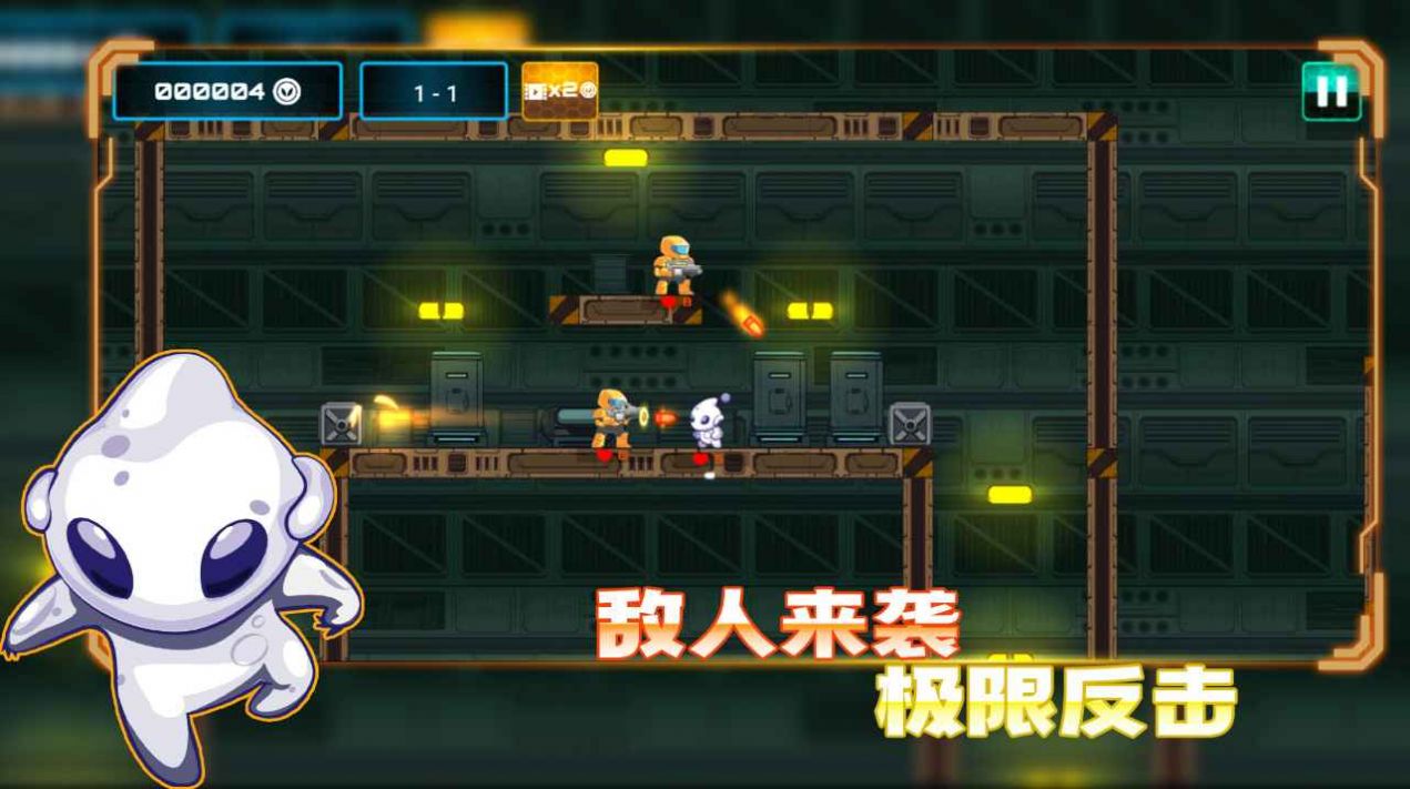 超能特工游戲版截圖4