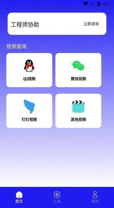 手機數(shù)據(jù)恢復蛙APP最新版截圖1