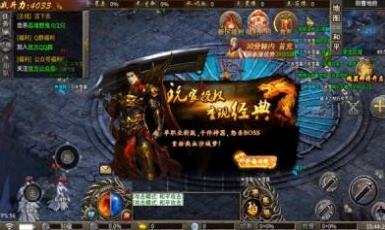 遠(yuǎn)征180手游正式版截圖4