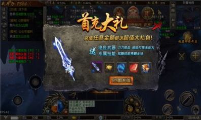 遠(yuǎn)征180手游正式版截圖3