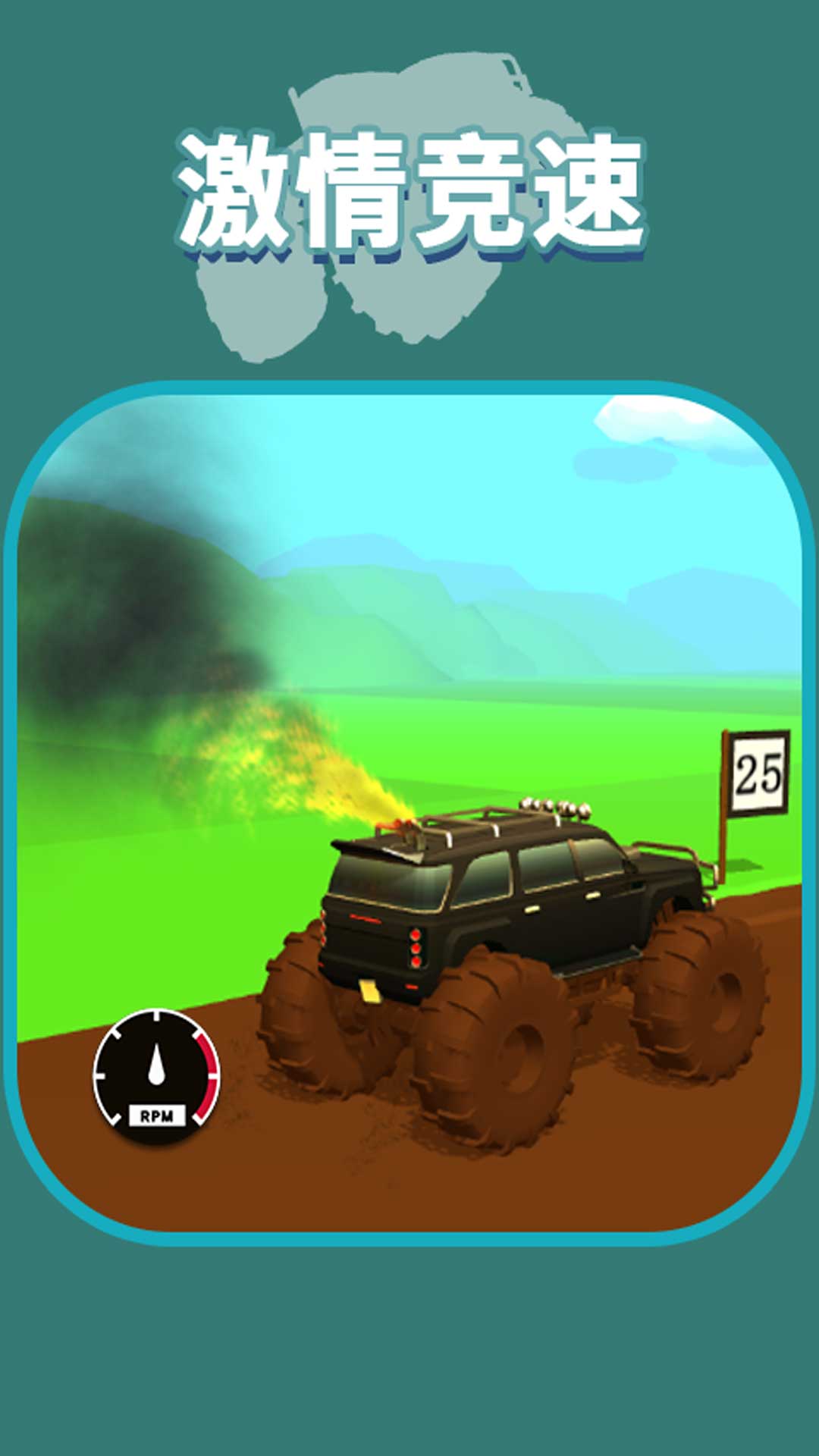 登山小卡車游戲手機版截圖3