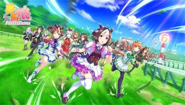 賽馬娘臺(tái)服和日服哪個(gè)好 臺(tái)服日服區(qū)別選擇推薦