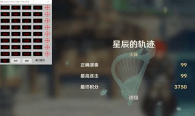 原神自動(dòng)彈琴軟件下載安卓手機(jī)版(Auto.js)截圖2