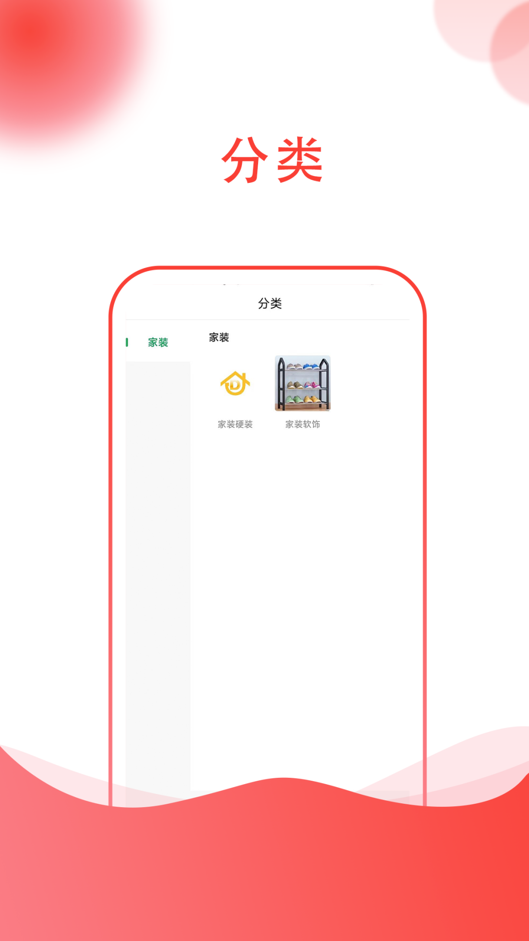 老木匠家具商城APP下載截圖1