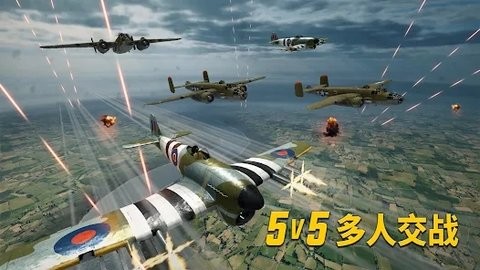 英雄之翼空戰(zhàn)手游中文版截圖4