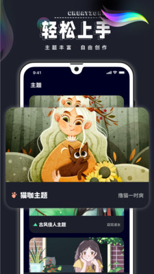 procreate pocket繪畫軟件安卓版下載截圖1