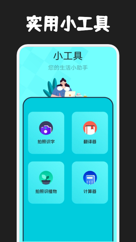 寫(xiě)作文神器自動(dòng)生成軟件最新版截圖3