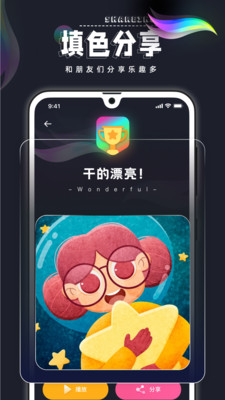 procreate pocket繪畫軟件安卓版下載截圖2