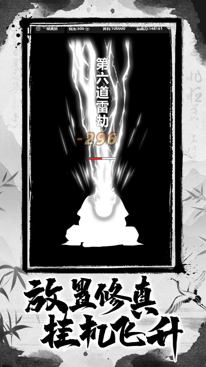 單機江湖mud游戲版截圖4
