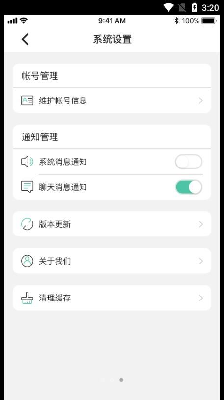濱濱幫幫招聘APP安卓版截圖1