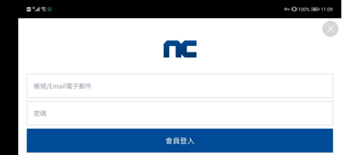 天堂2M臺服賬號注冊方法，NC/谷歌賬號注冊圖解教程