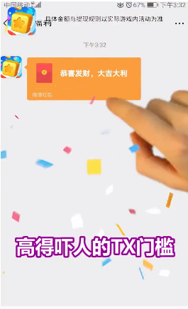 阿偉消消樂(lè)安卓版下載正版2022截圖2