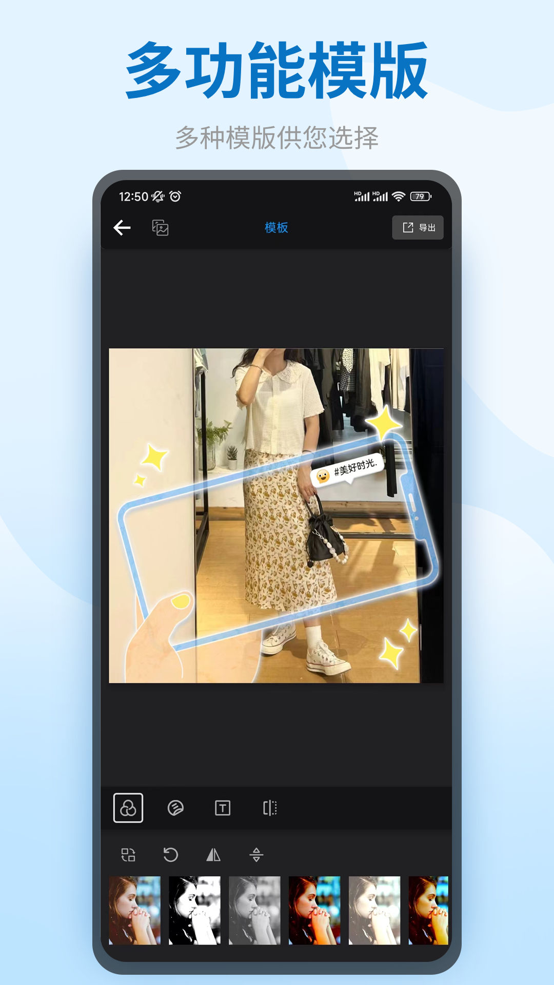圖模水印APP版截圖3
