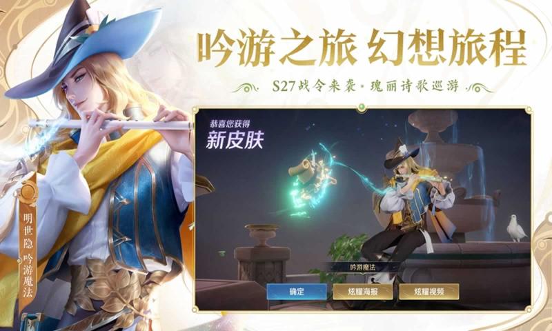 王者榮耀越南版下載安裝最新版截圖1