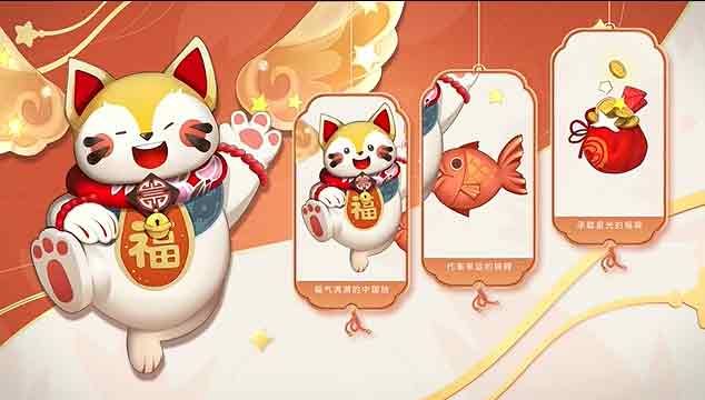 王者榮耀星夢奇天降福星怎么獲得   星夢奇天降福星皮膚獲取攻略[多圖]圖片5