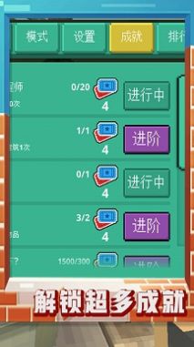 迷你沙盒2游戲無廣告下載安裝截圖3