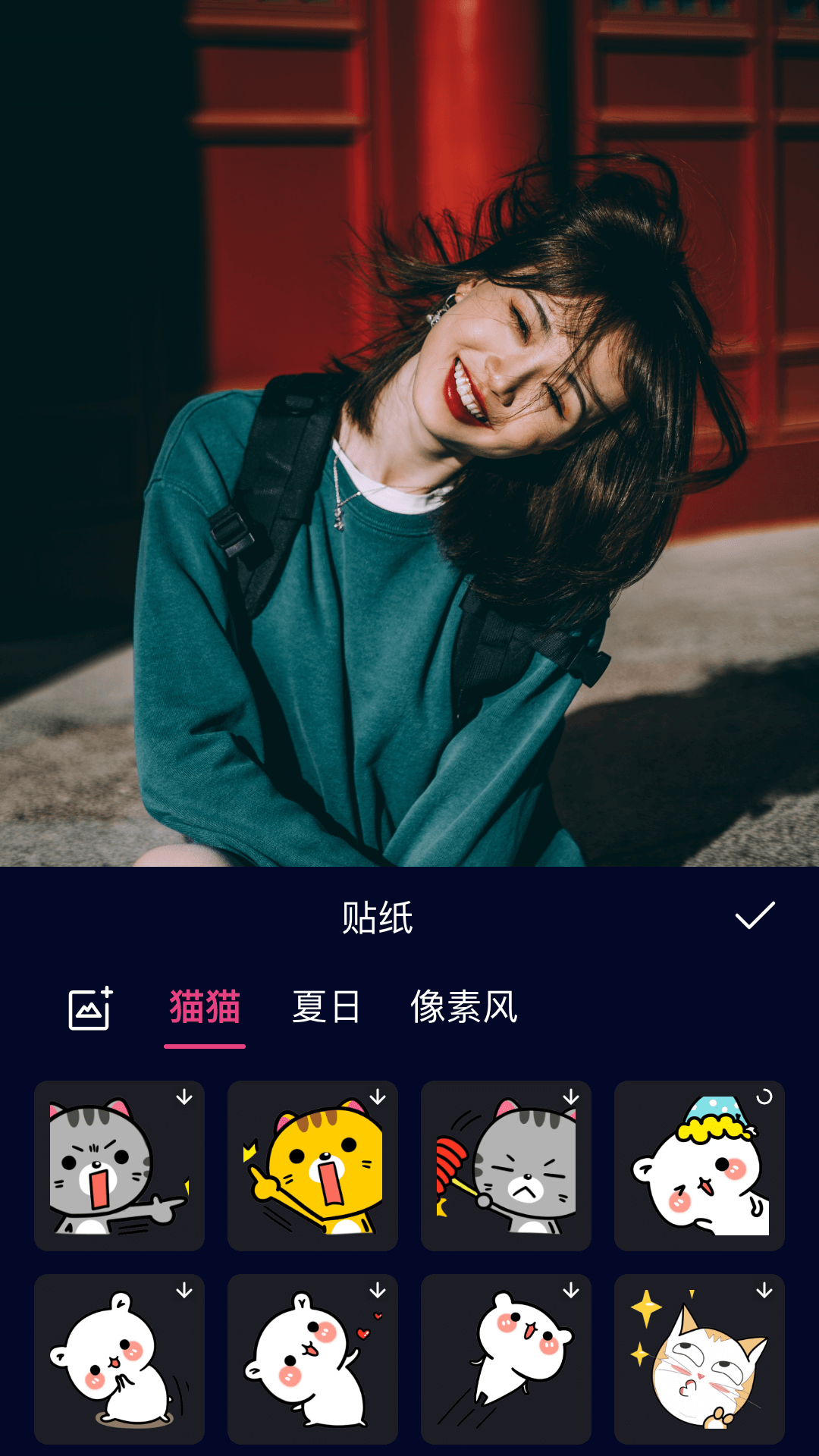動漫視頻剪輯app下載截圖2