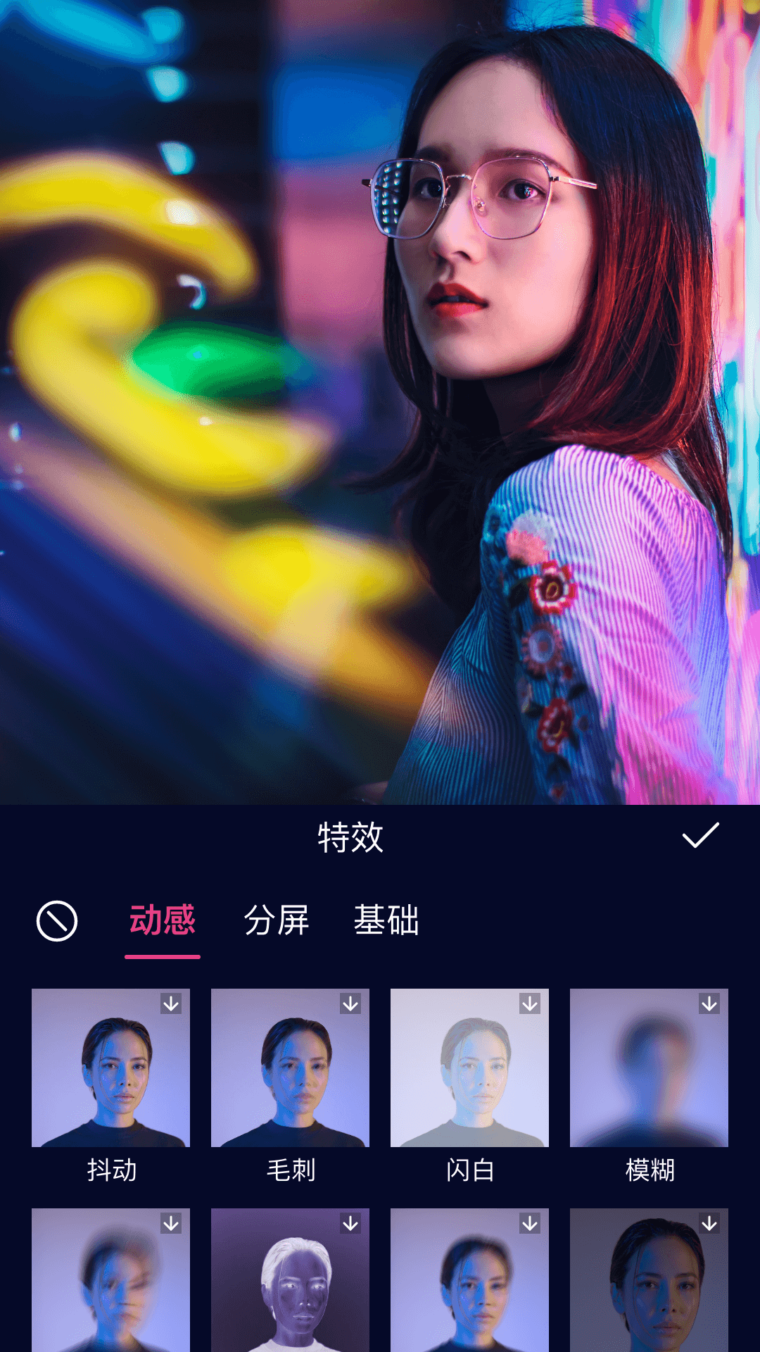 動漫視頻剪輯app下載截圖3