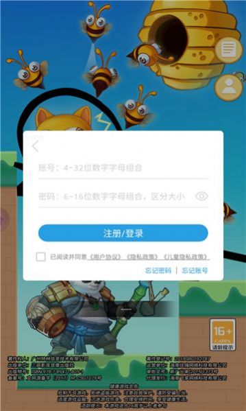 畫線我賊溜游戲版截圖3