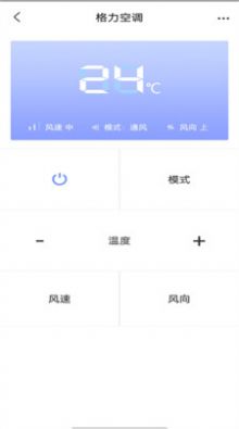 全能計(jì)算器HD下載APP最新版截圖2