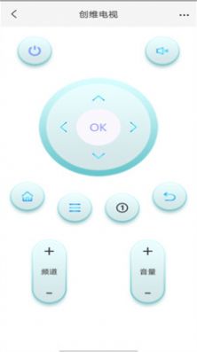 全能計(jì)算器HD下載APP最新版截圖5