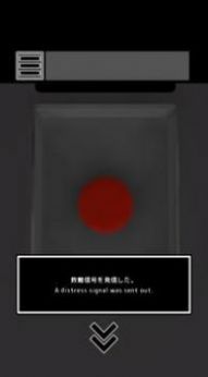 行星逃出宇宙游戲中文漢化版截圖4