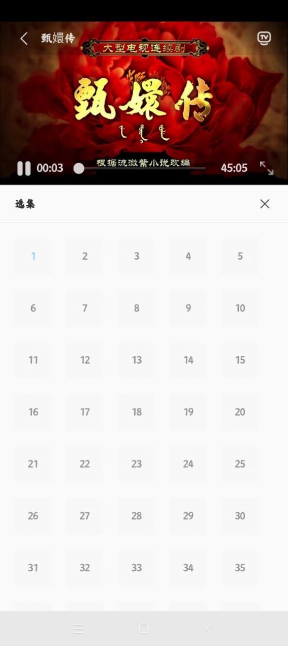 酷酷看劇9.35apk下載去廣告版截圖2