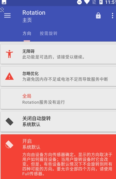 橫屏控制器地鐵跑酷下載最新中文版截圖2