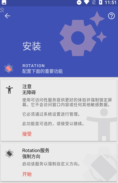 橫屏控制器地鐵跑酷下載最新中文版截圖3