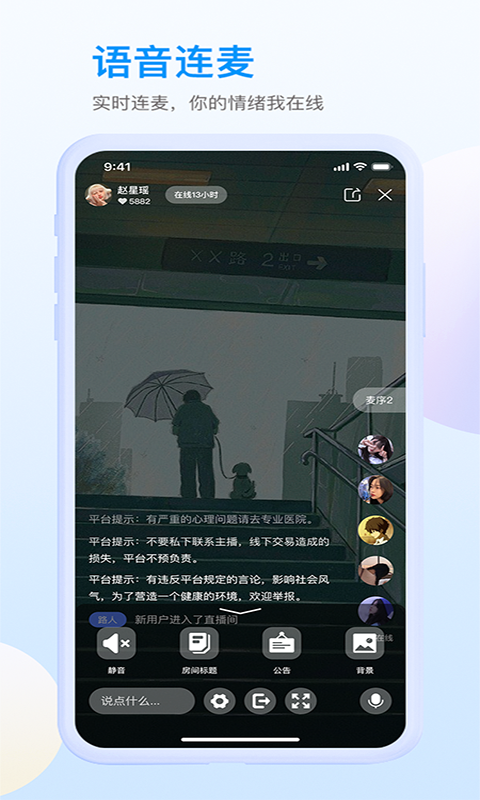 咸麥情感咨詢APP最新版截圖4