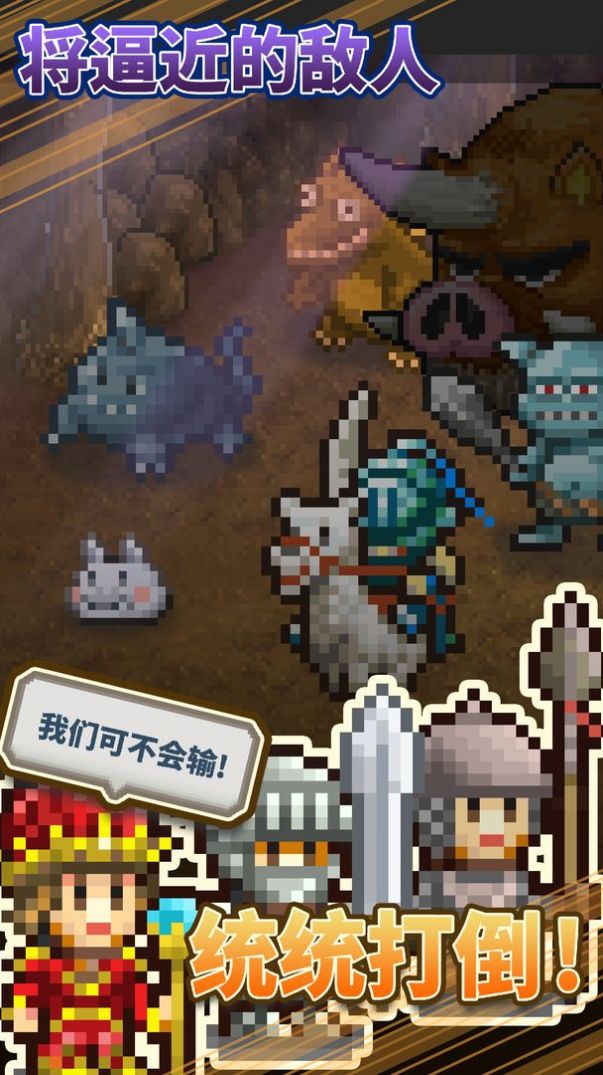 王都創(chuàng)世物語版本下載安裝2022截圖1