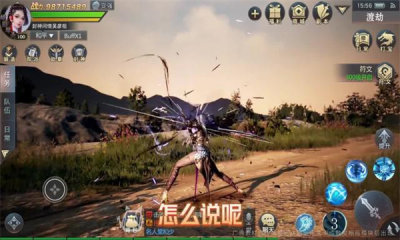 紫幻情緣手游安卓版截圖2