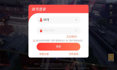 紫幻情緣手游安卓版截圖3