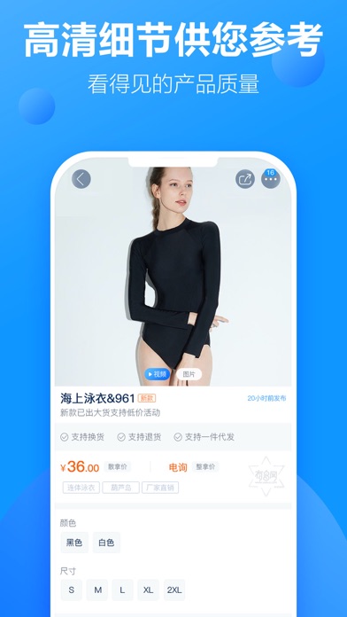 有多網(wǎng)購物app版截圖2