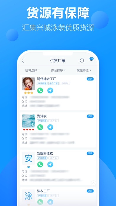 有多網(wǎng)購物app版截圖1