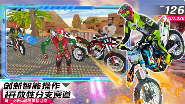 都市模擬飛車游戲安卓版下載截圖1