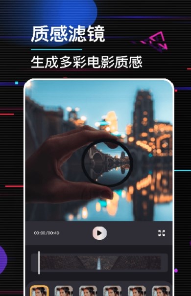 動感電子相冊制作軟件版截圖3