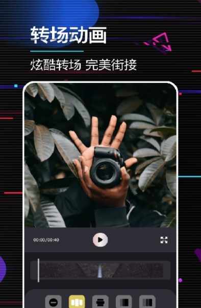 動感電子相冊制作軟件版截圖4
