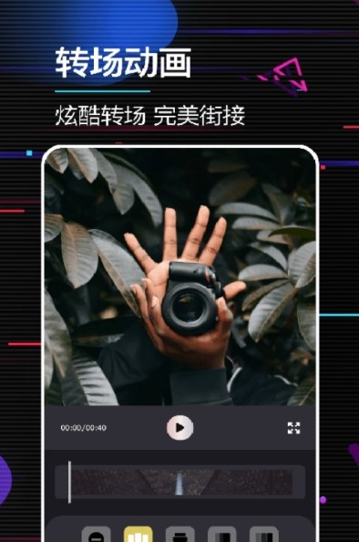 動感電子相冊制作軟件版截圖2