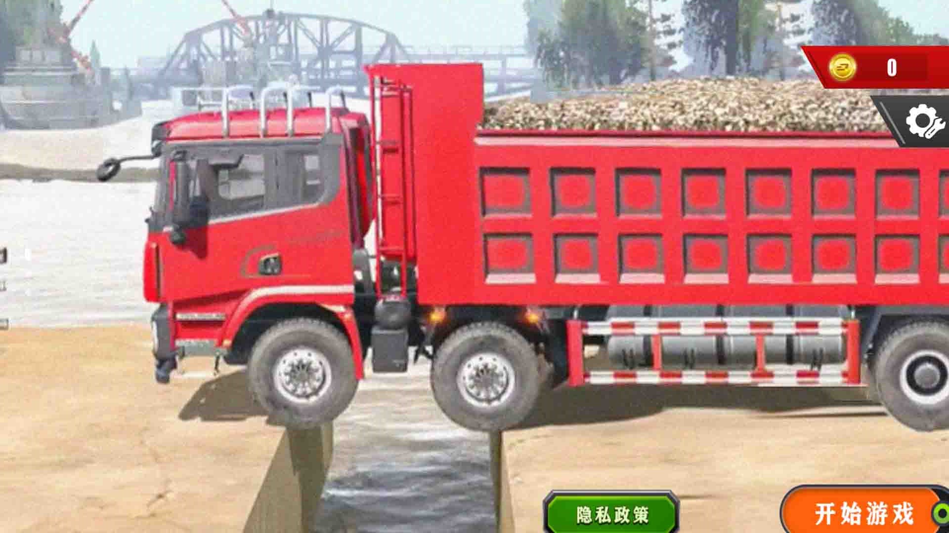 模擬貨車駕駛游戲安卓版下載截圖2