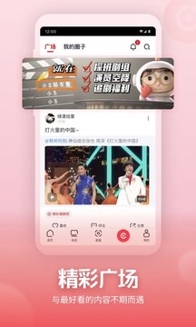 央視直播appTV電視版下載安裝截圖5
