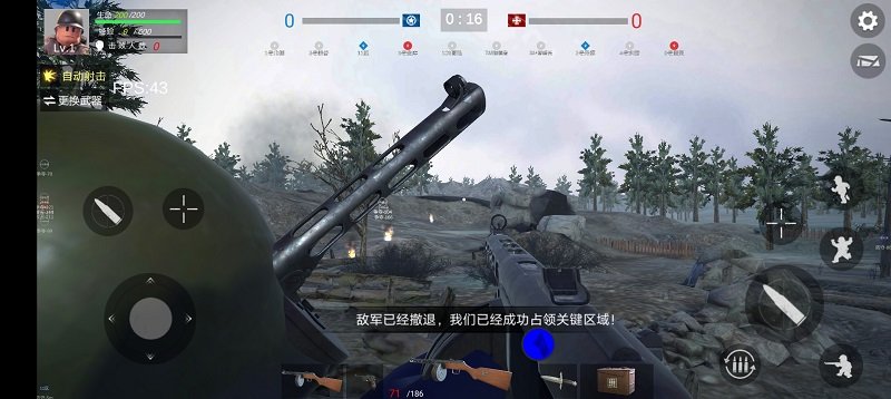 二戰(zhàn)戰(zhàn)地前線手游下載中文版截圖2