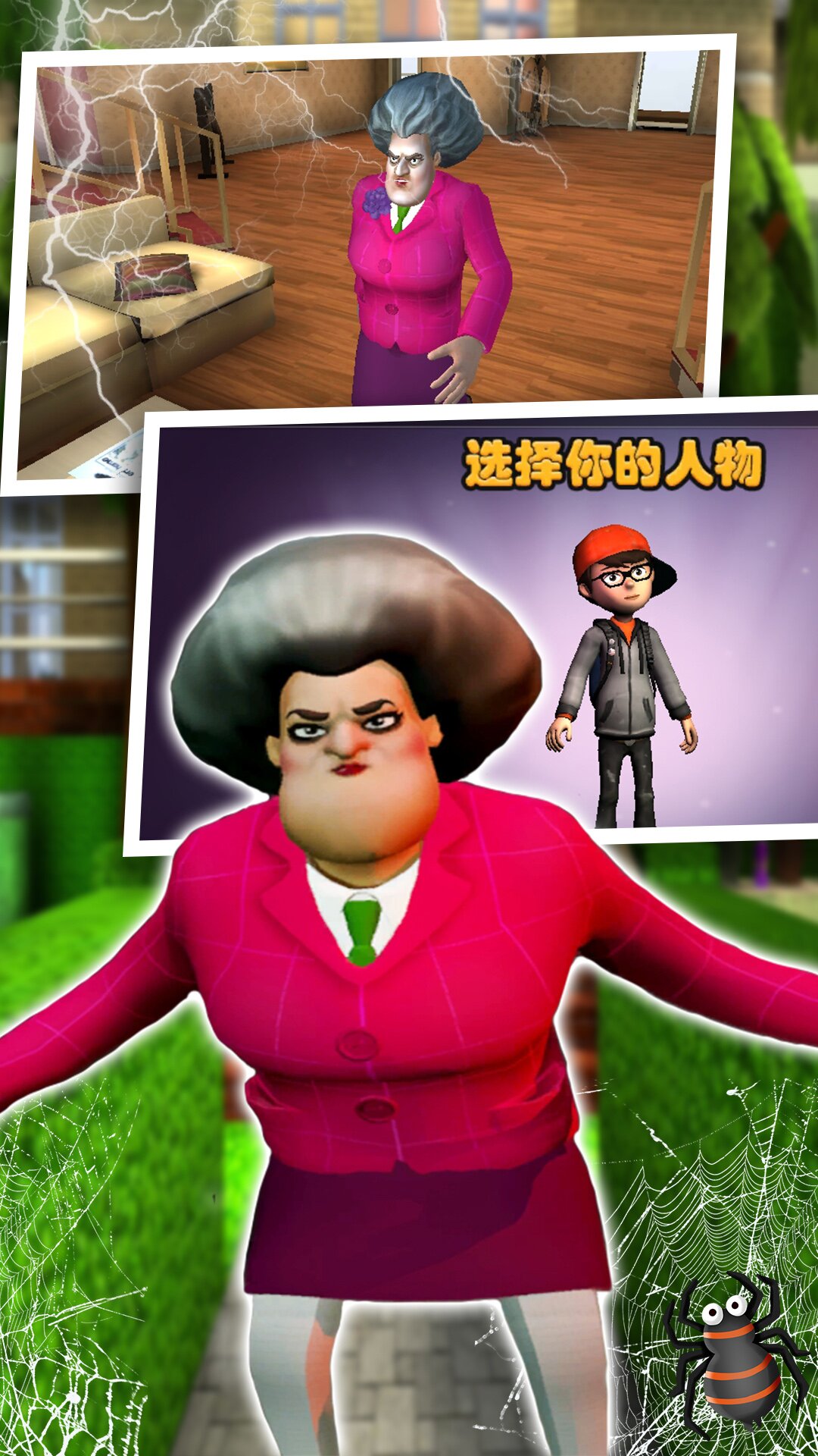 恐怖鬼屋逃脫游戲版下載截圖2