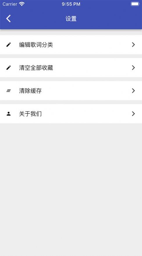 作詞海報生成器看劇APP安卓版截圖3